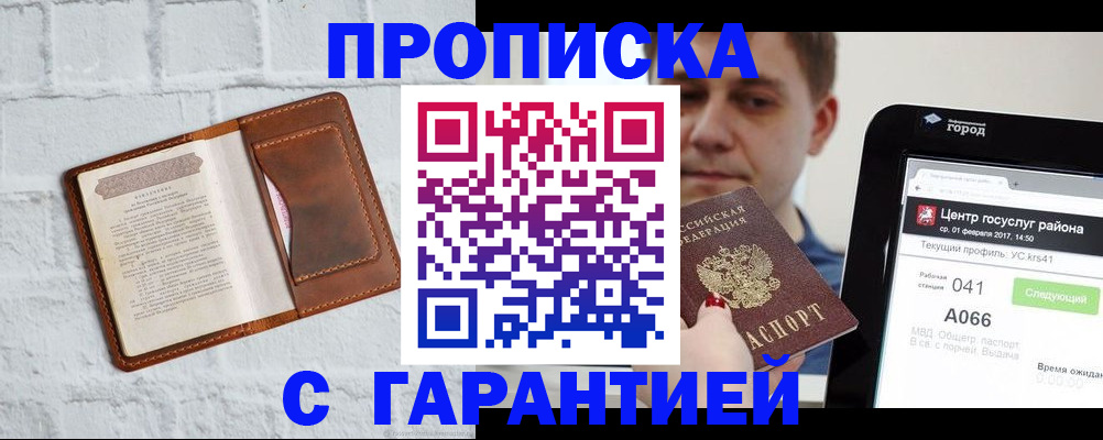 регистрация для дет. сада в Октябрьске